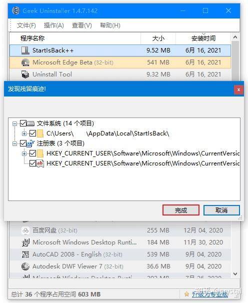 你电脑上「最引以为豪」的软件是什么？  第12张