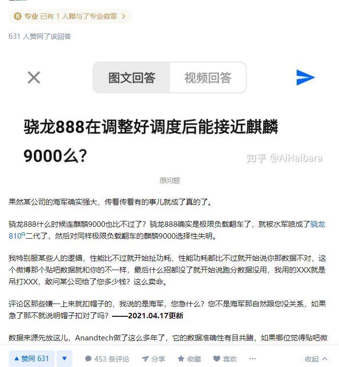 极客湾到底是什么样的一个数码博主？  第2张