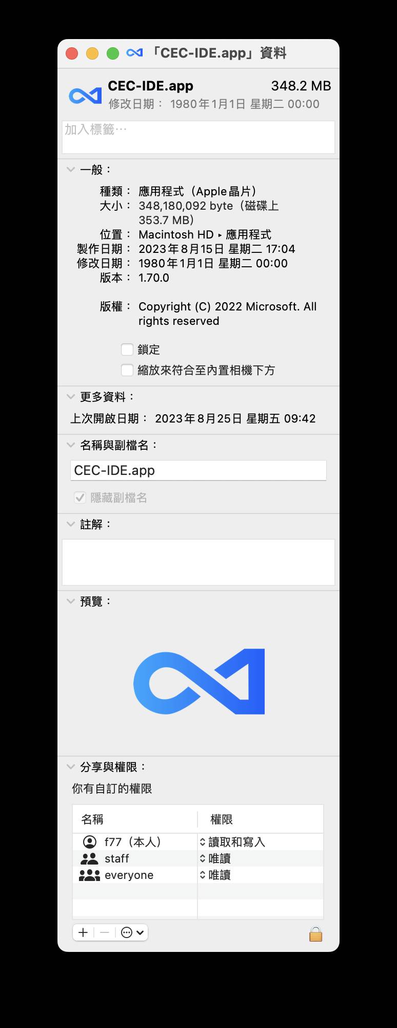 如何评价国产CEC-IDE 明牌换皮开源项目 VSCode 宣称自主研发？  第1张