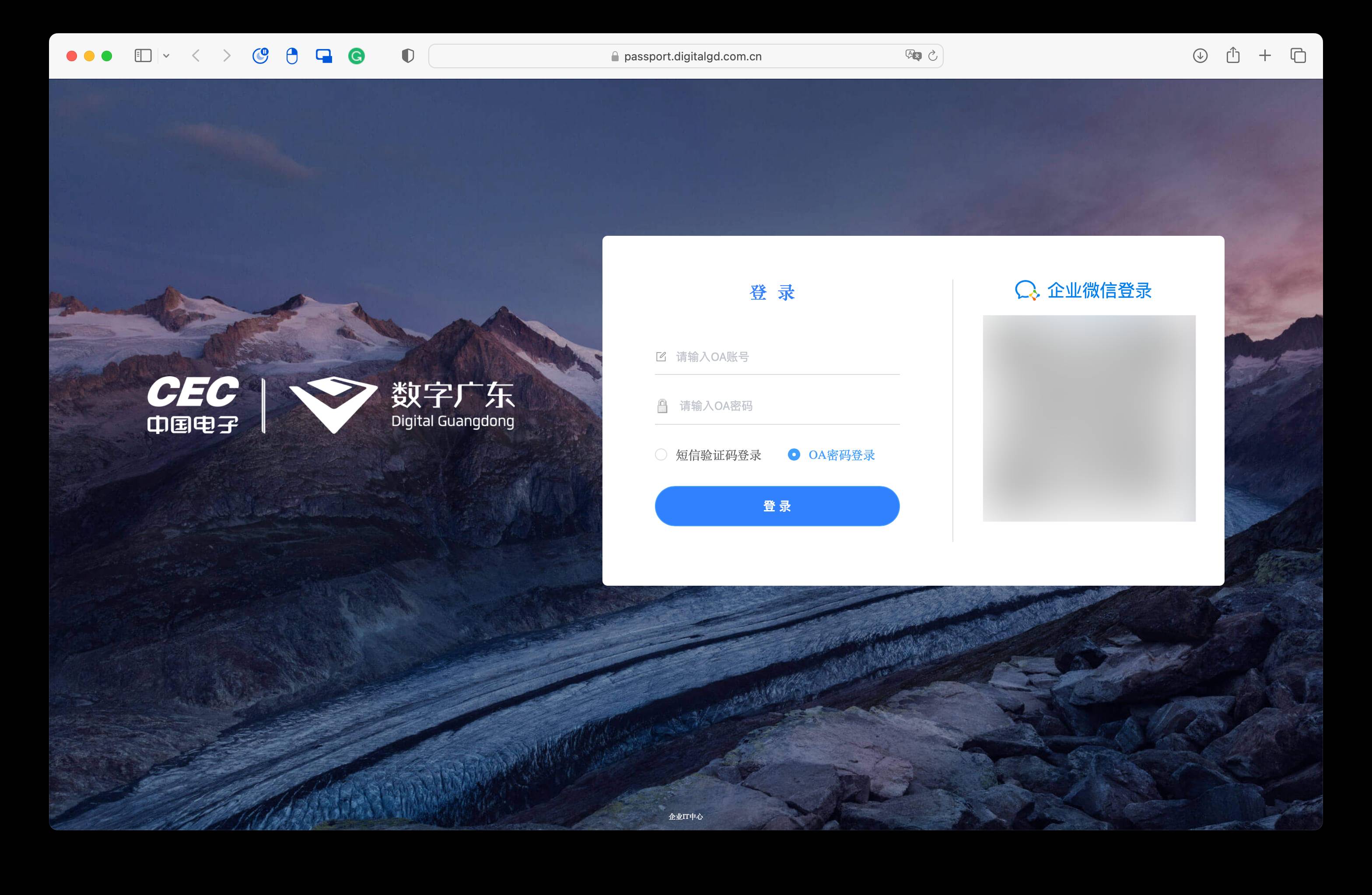 如何评价国产CEC-IDE 明牌换皮开源项目 VSCode 宣称自主研发？  第5张