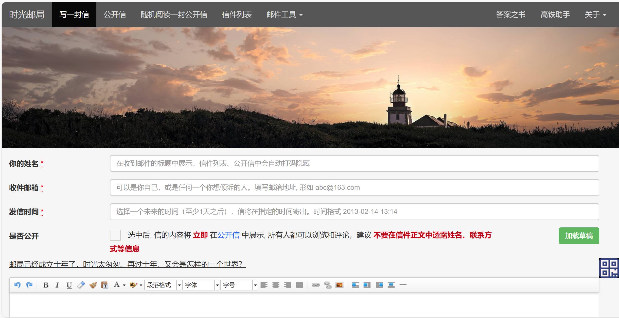 有哪些你一打开，就令你惊讶的网站？  第21张