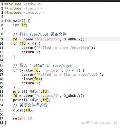 Linux中“一切皆文件”是什么意思？  第5张