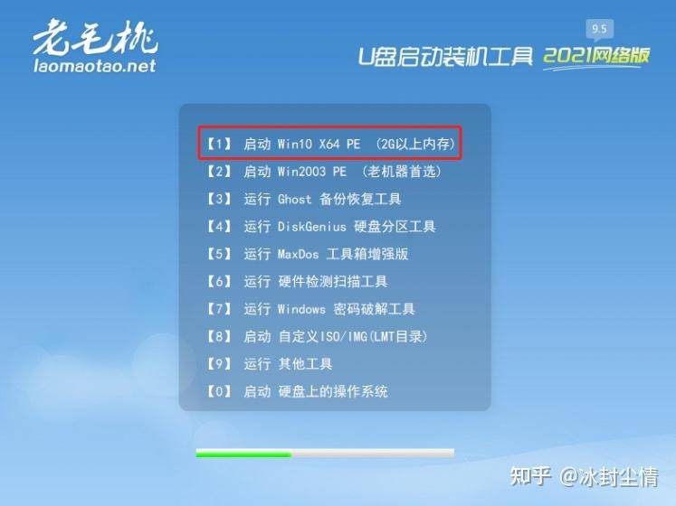 电脑小白如何 u 盘重装系统？  第18张