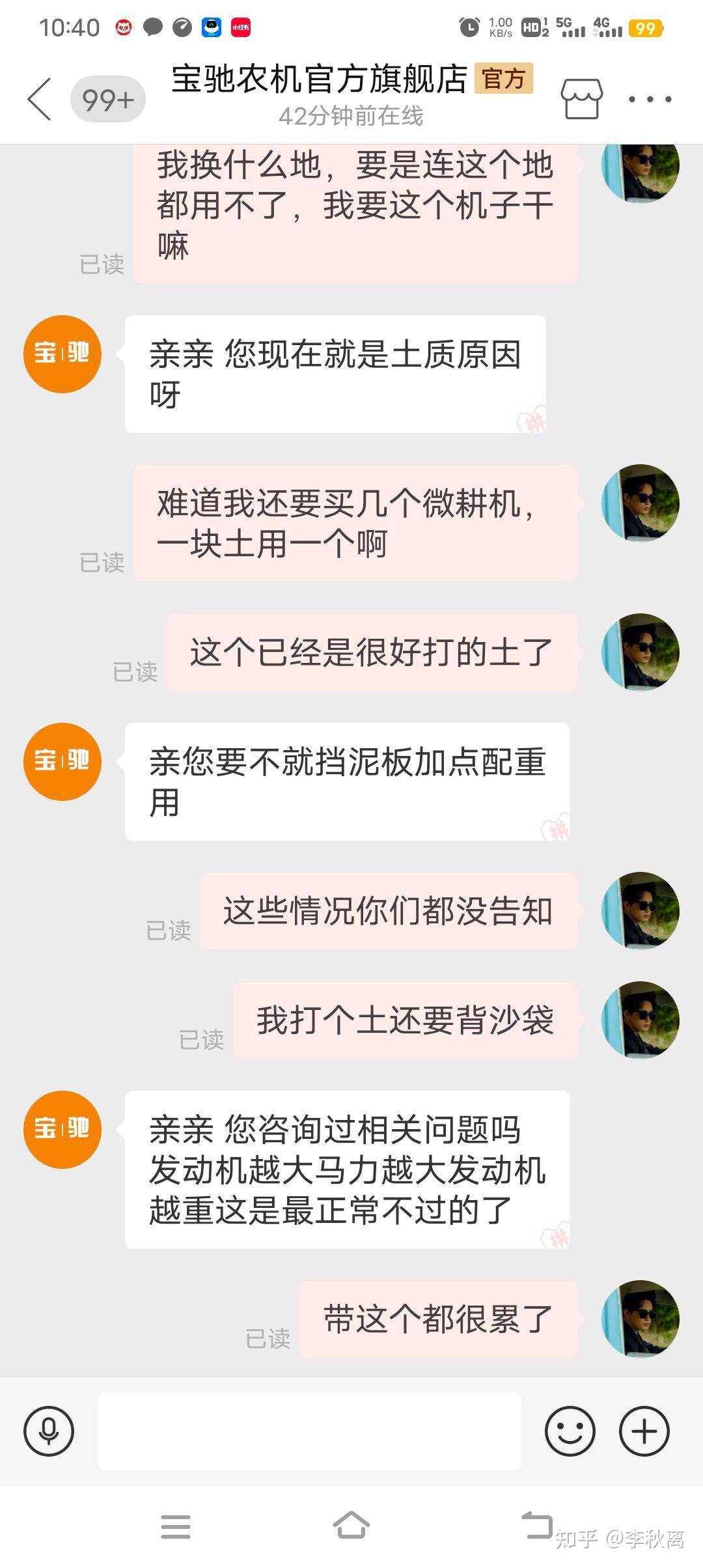 拼多多会倒闭吗？  第4张