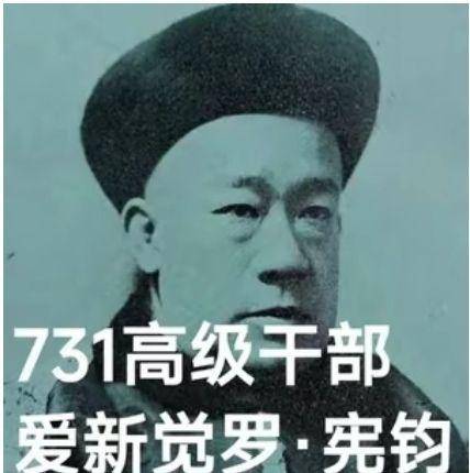 怎么评价抖音上模仿朱重八的视频？  第14张