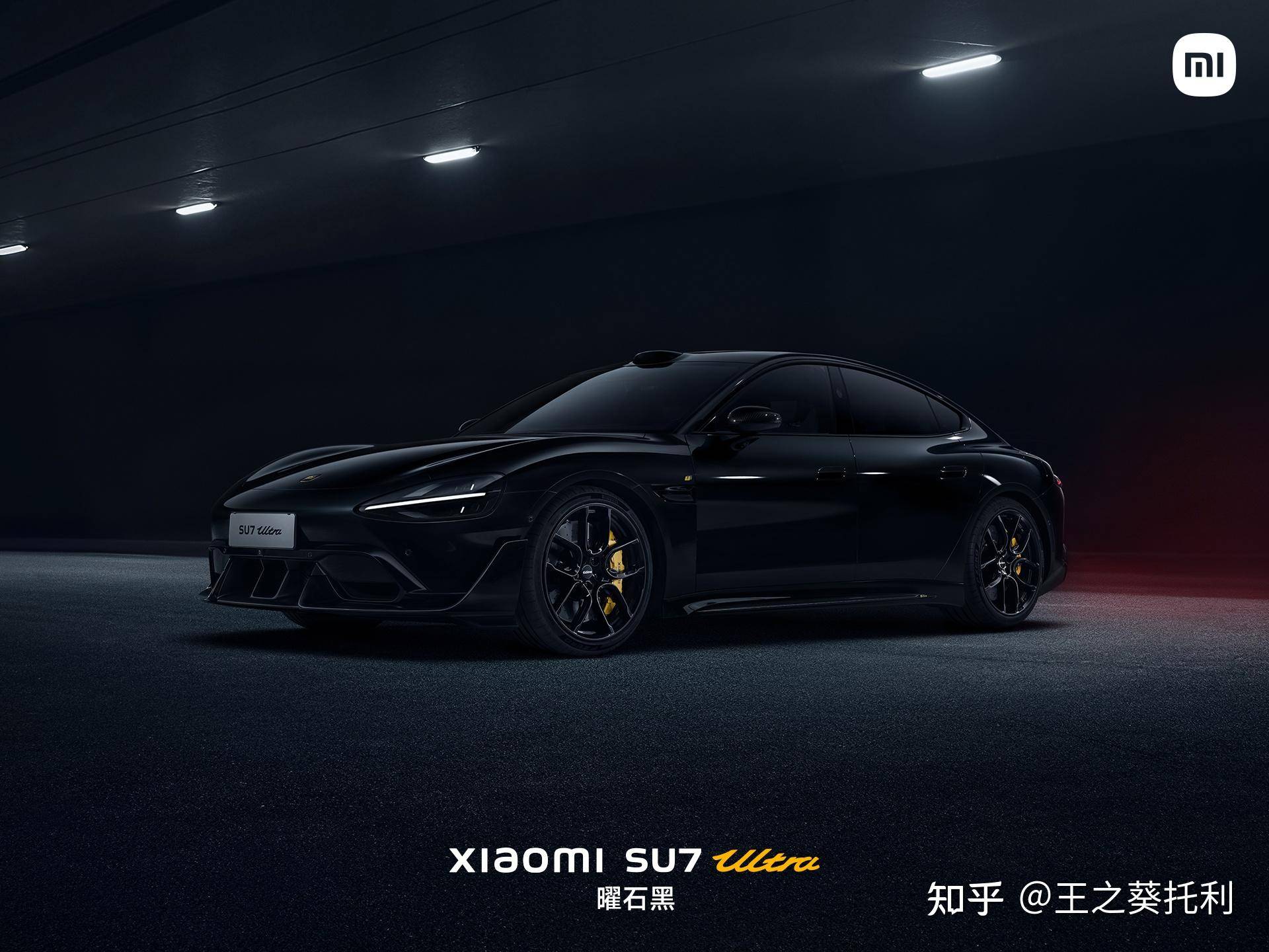 如何看待 2 月 27 日发布的小米 15 Ultra 和 SU7 Ultra，有什么亮点与不足？  第34张