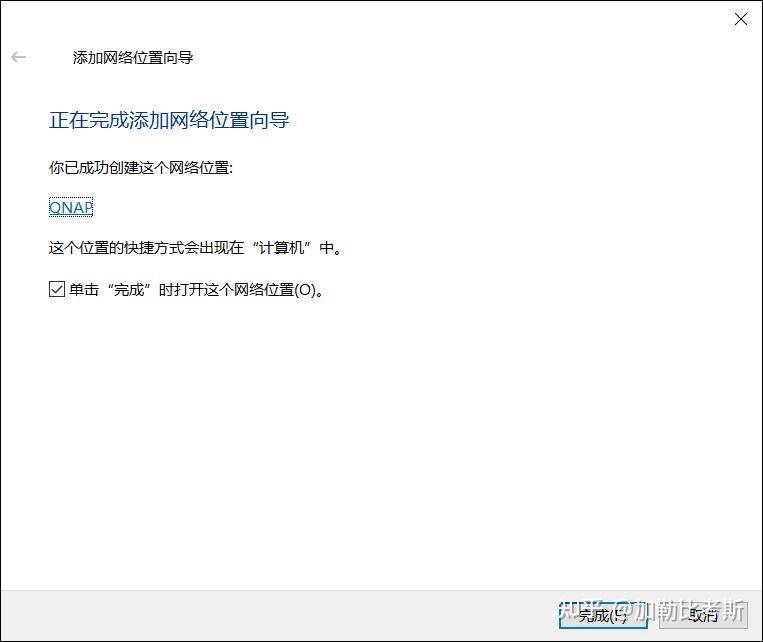 搭建家庭NAS服务器有什么好方案？  第57张