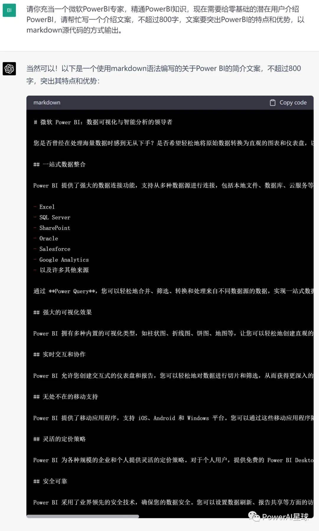 ChatGPT真有很多人在用吗？  第1张