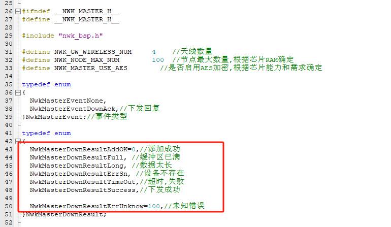 物联网到底是什么？  第30张