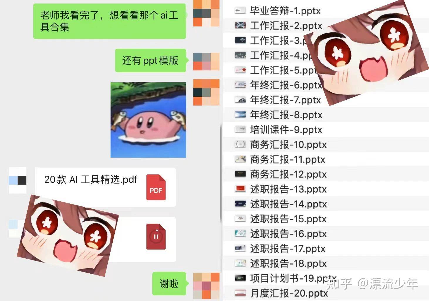 chatGPT 会带来失业潮吗？  第4张