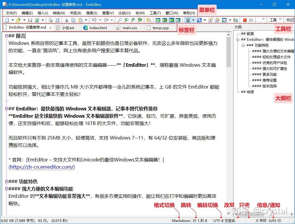 Windows 系统中有哪些软件可以被你评为「必装」？  第19张