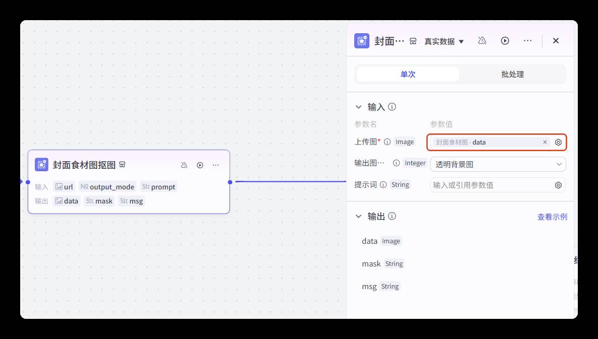 能分享下coze使用心得吗？  第11张