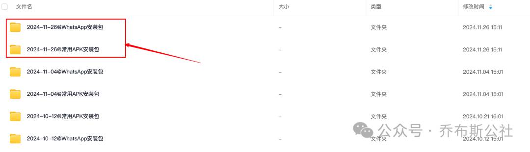 鸿蒙系统可以安装apk格式的安装包，可否说鸿蒙系统就是安卓系统？鸿蒙系统和MIUI的本质区别是什么？  第2张