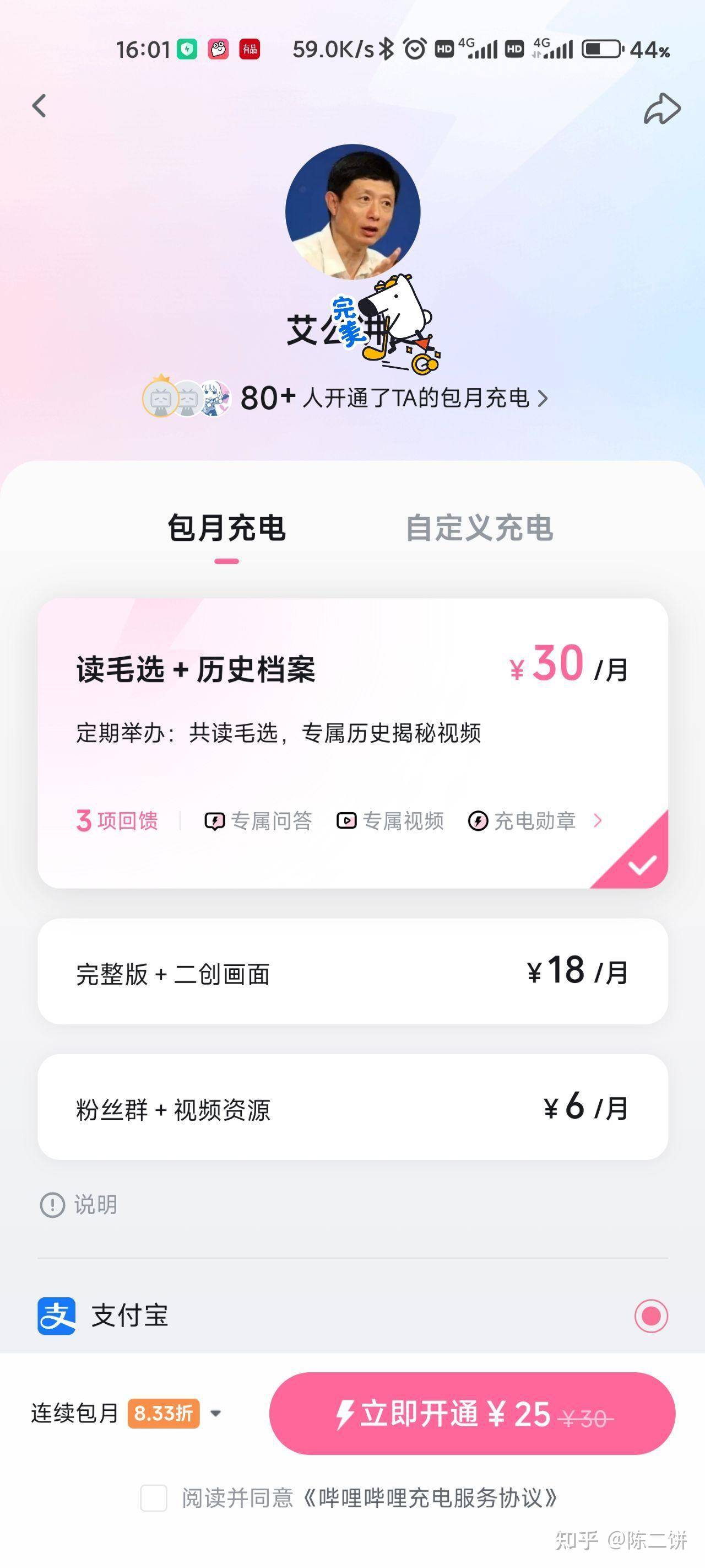 网上真有赚钱的方法吗？  第4张