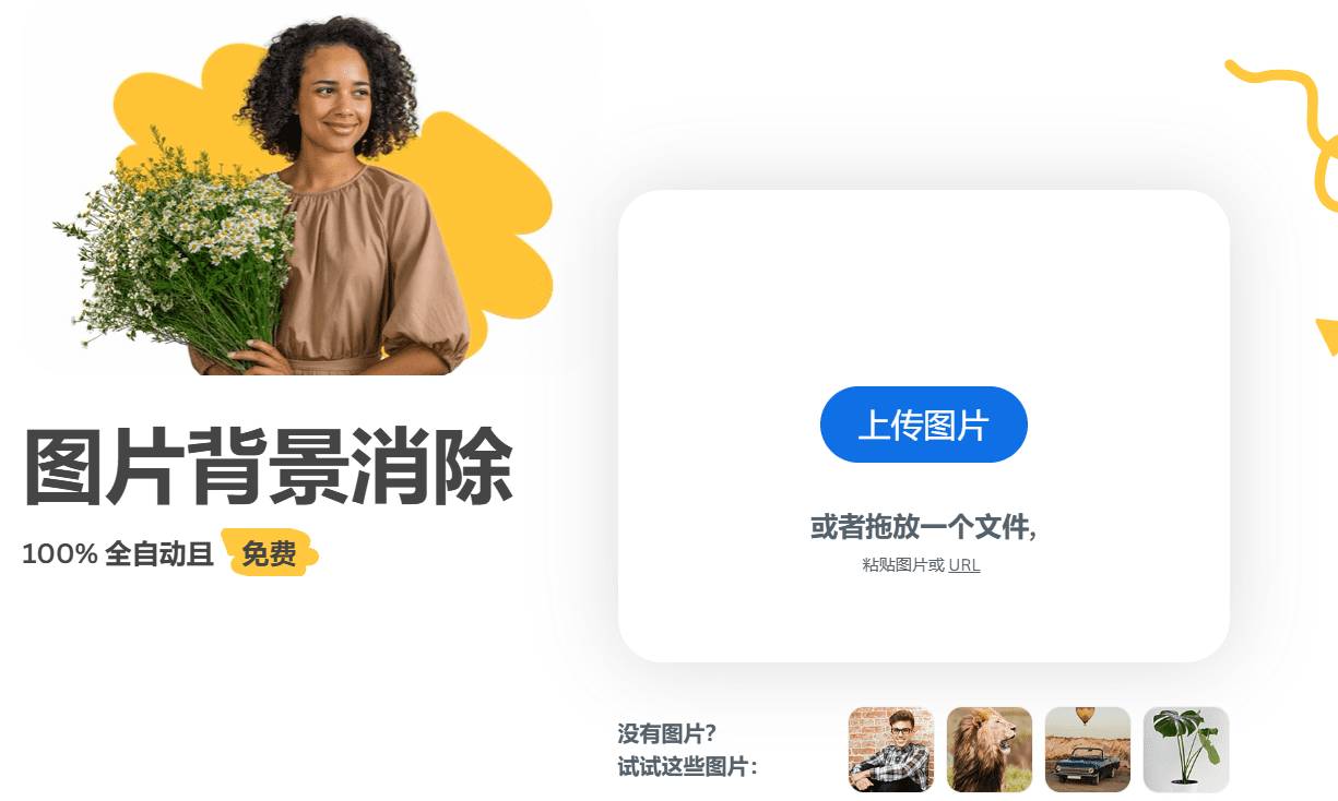 你们好，可以推荐一些宝藏网站吗？  第7张