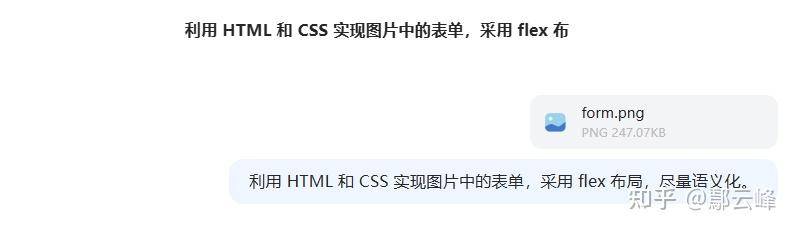 礼貌问一下，用HTML和css怎么实现以下效果？  第2张