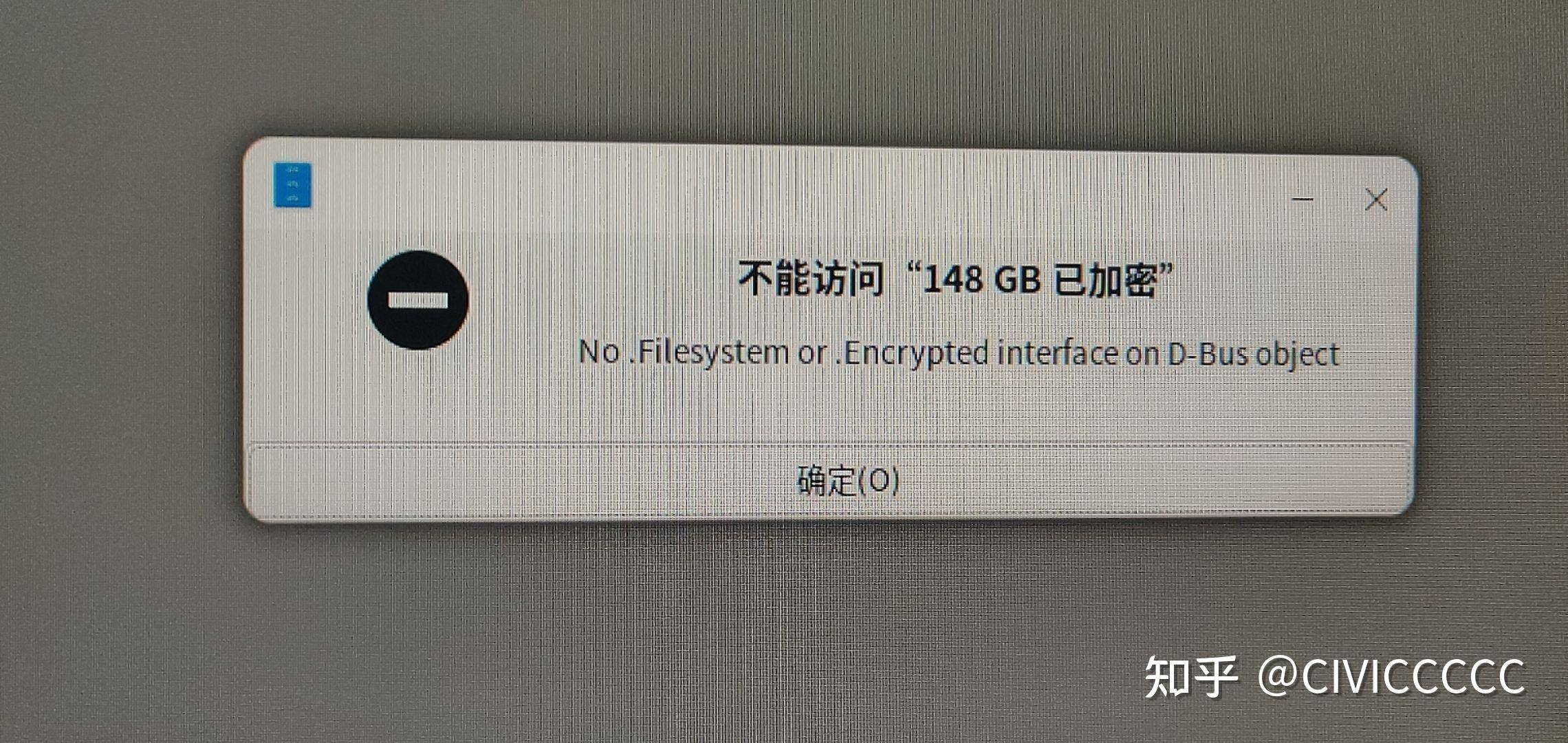 如何评价UOS统一操作系统？  第21张