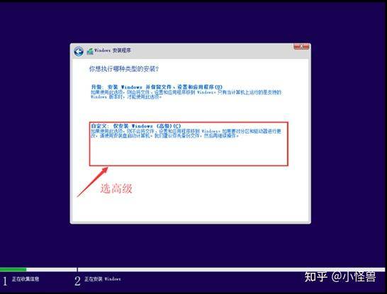 如何重装电脑系统？？  第15张