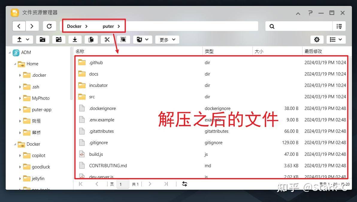 有哪些热门的开源项目？  第3张