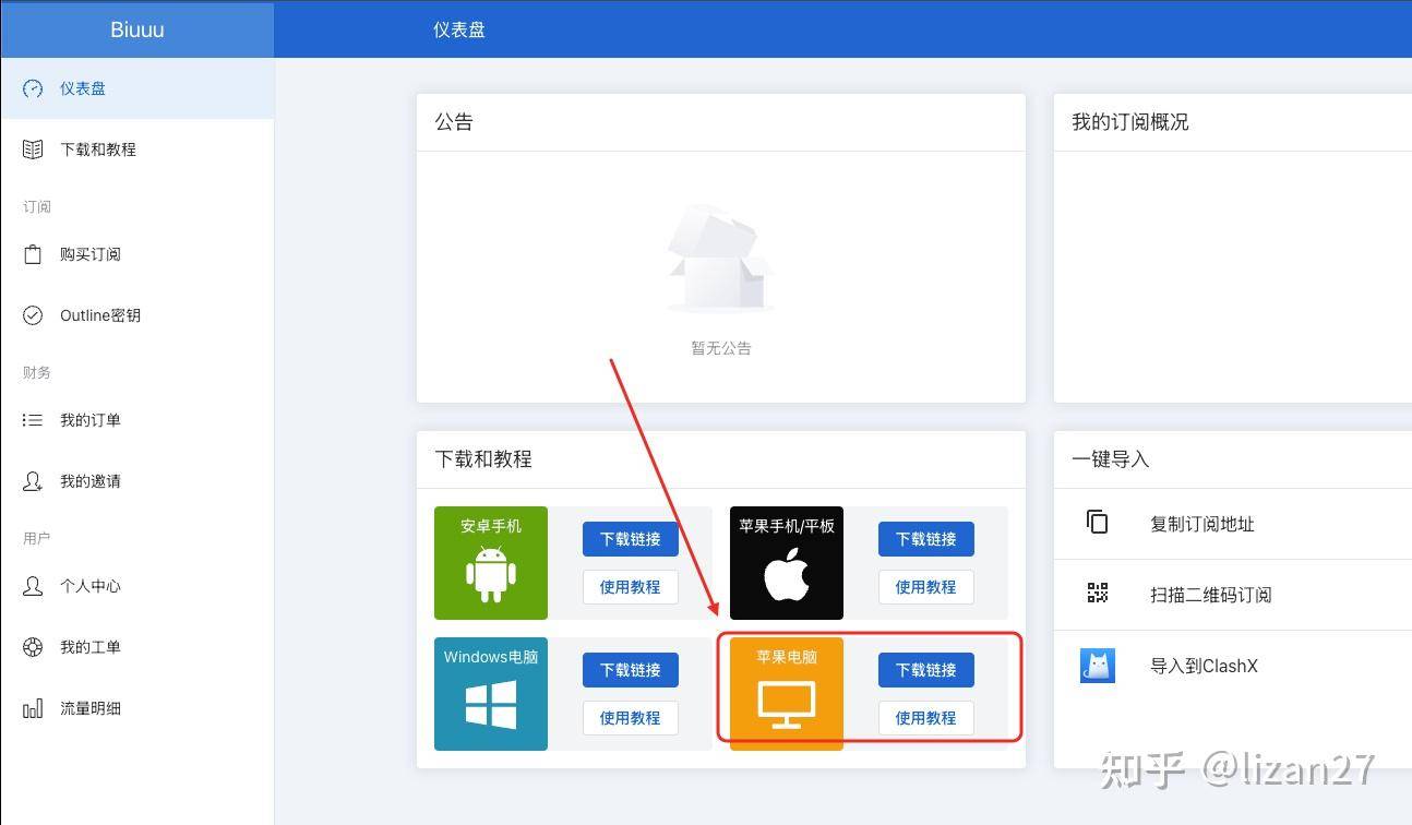 作为程序员，你关注哪些国外 IT 网站？  第1张