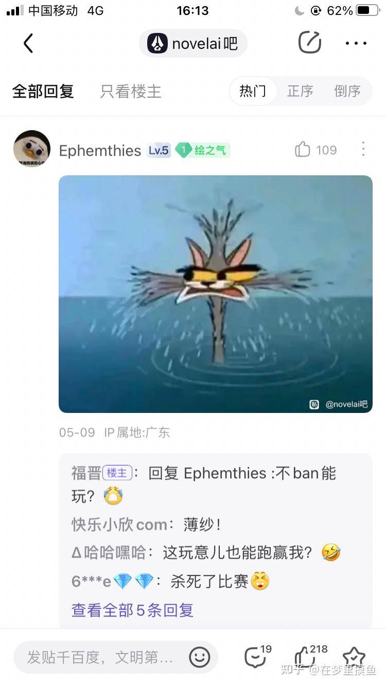 百度贴吧有哪些有意思的吧？  第248张