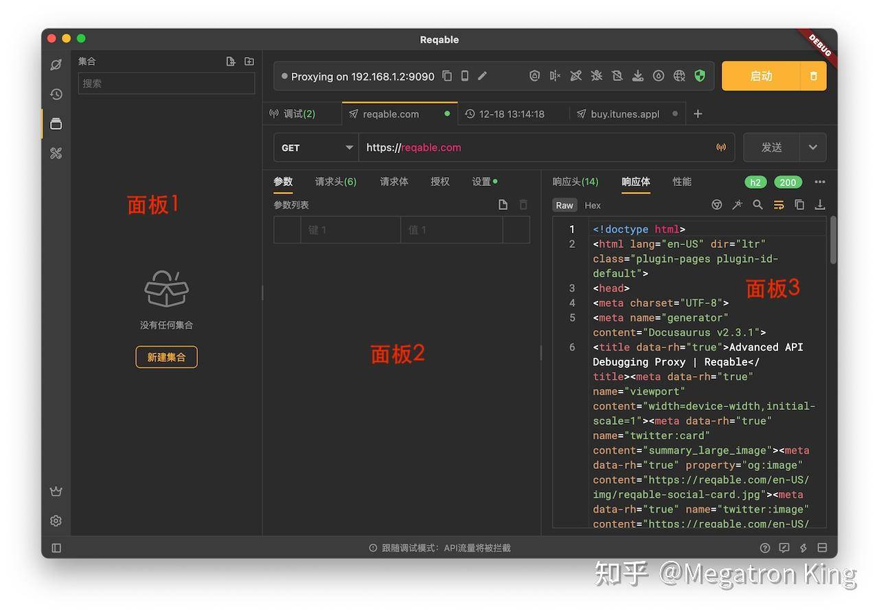 flutter是否可以只写一次代码，同时编译到win桌面，linux桌面，Android，IOS？  第2张
