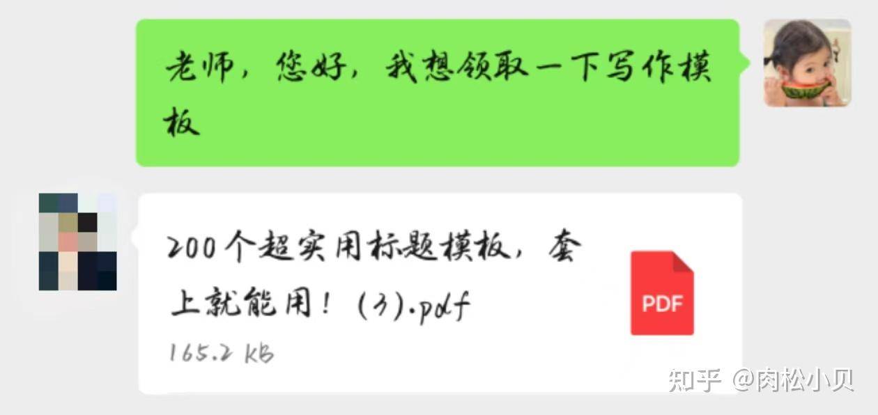 你在知乎多久了？赚了多少钱？  第3张