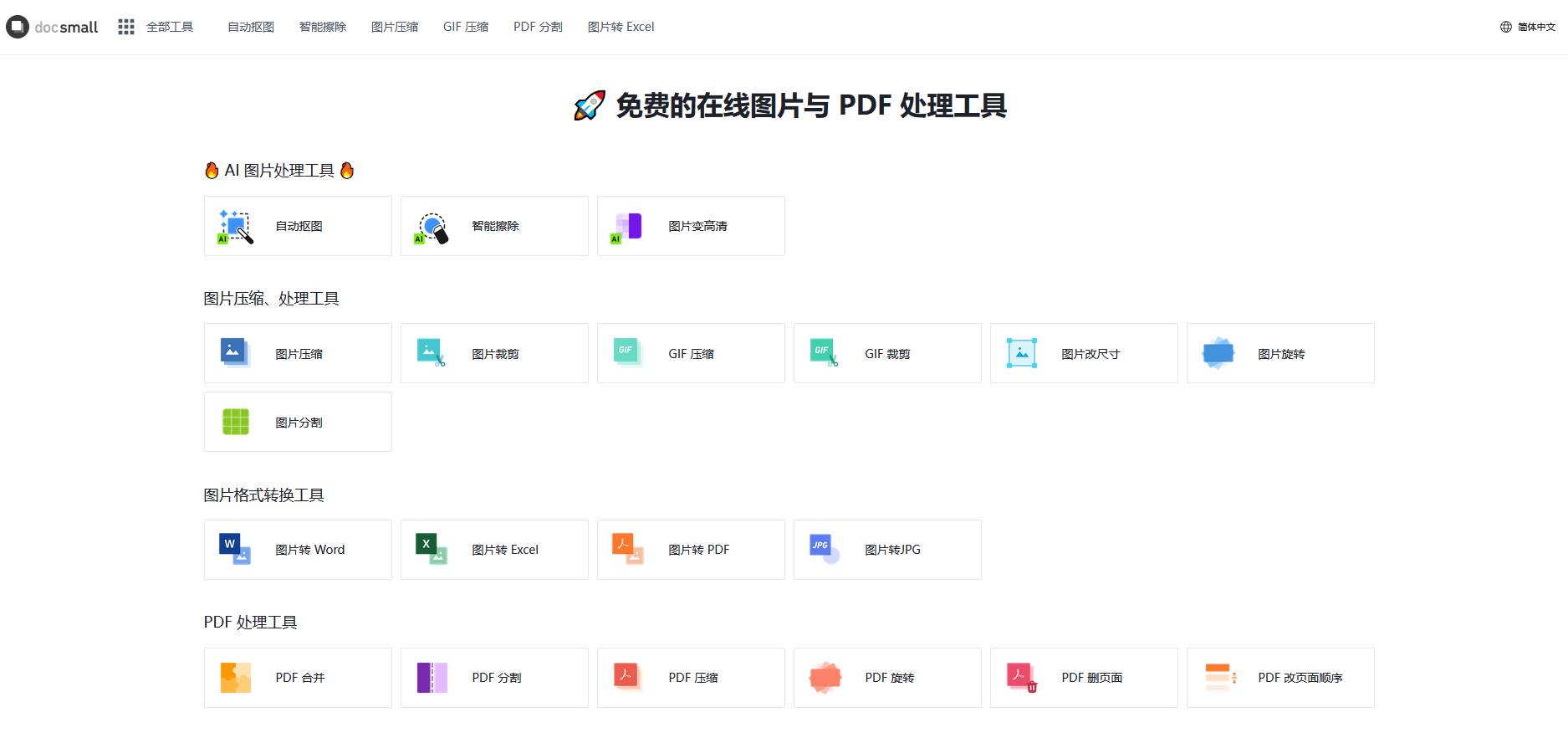 分享一下你每天都会看的网站，或是APP？  第4张