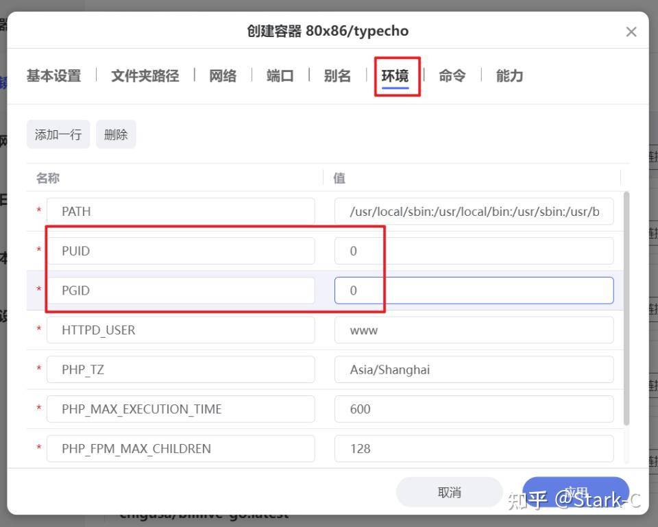 如何拥有一个完全免费的博客？  第8张