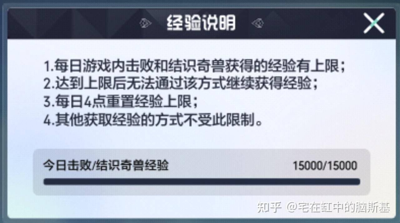 如何看待腾讯帕鲁新游《酷比大陆》？  第40张