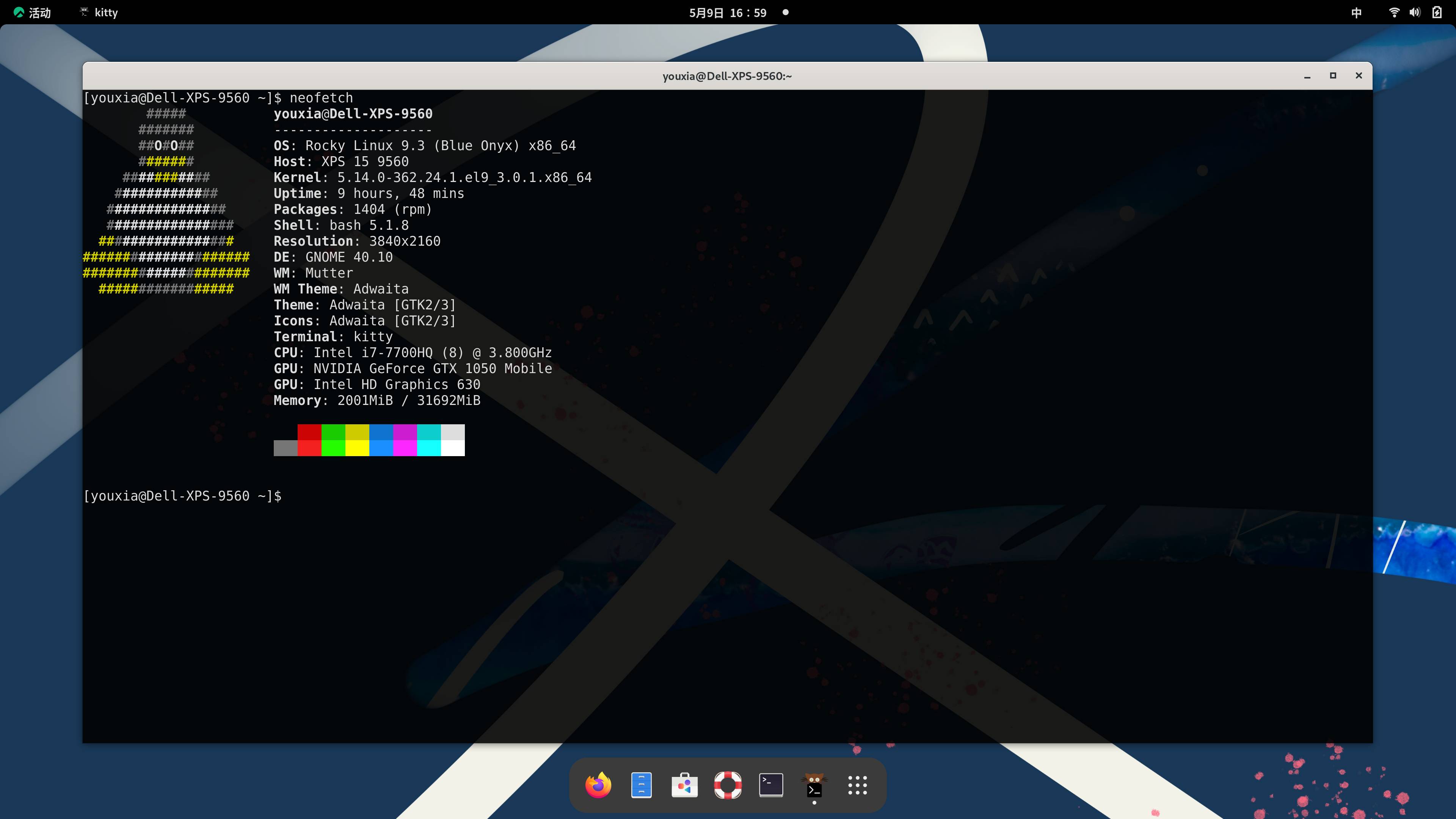 请推荐一下学习linux的书籍？  第6张