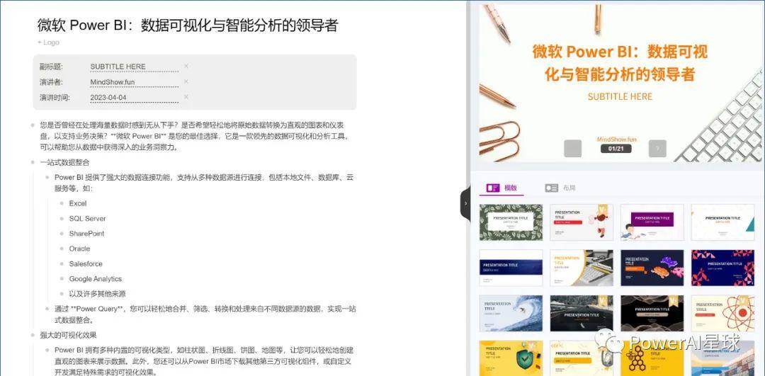 ChatGPT真有很多人在用吗？  第5张