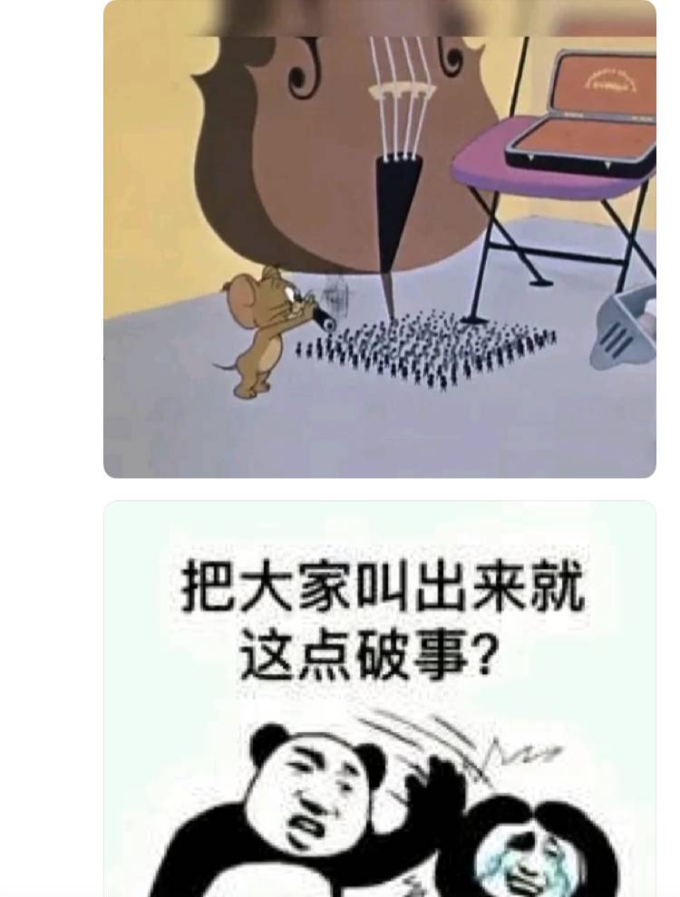 百度贴吧有哪些有意思的吧？  第138张