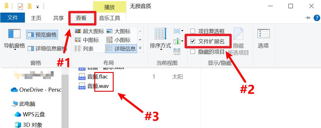 哪里能下载无损音乐？  第1张