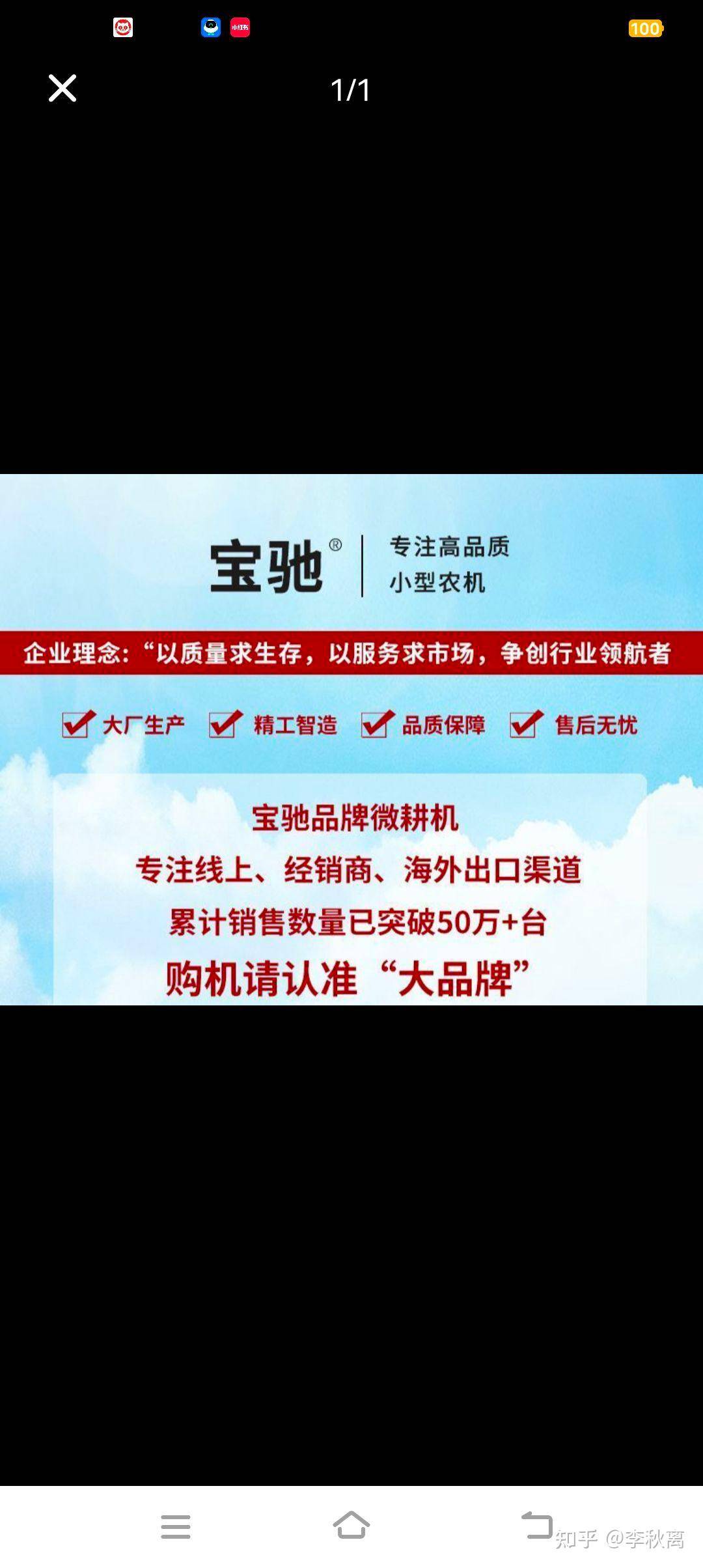 拼多多会倒闭吗？  第3张