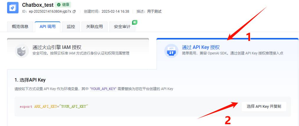 周鸿祎公开喊话称 360 愿意为 DeepSeek 无偿提供安全服务， 会接受吗?  第12张