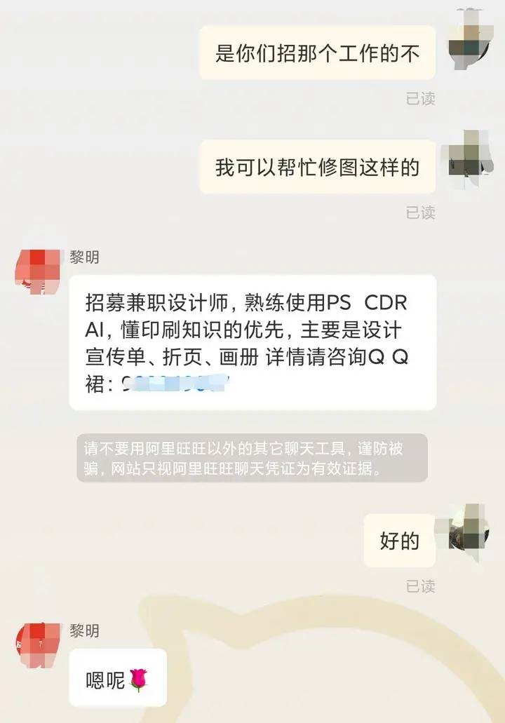 一般自学PS达到接单水平需要多久？  第4张
