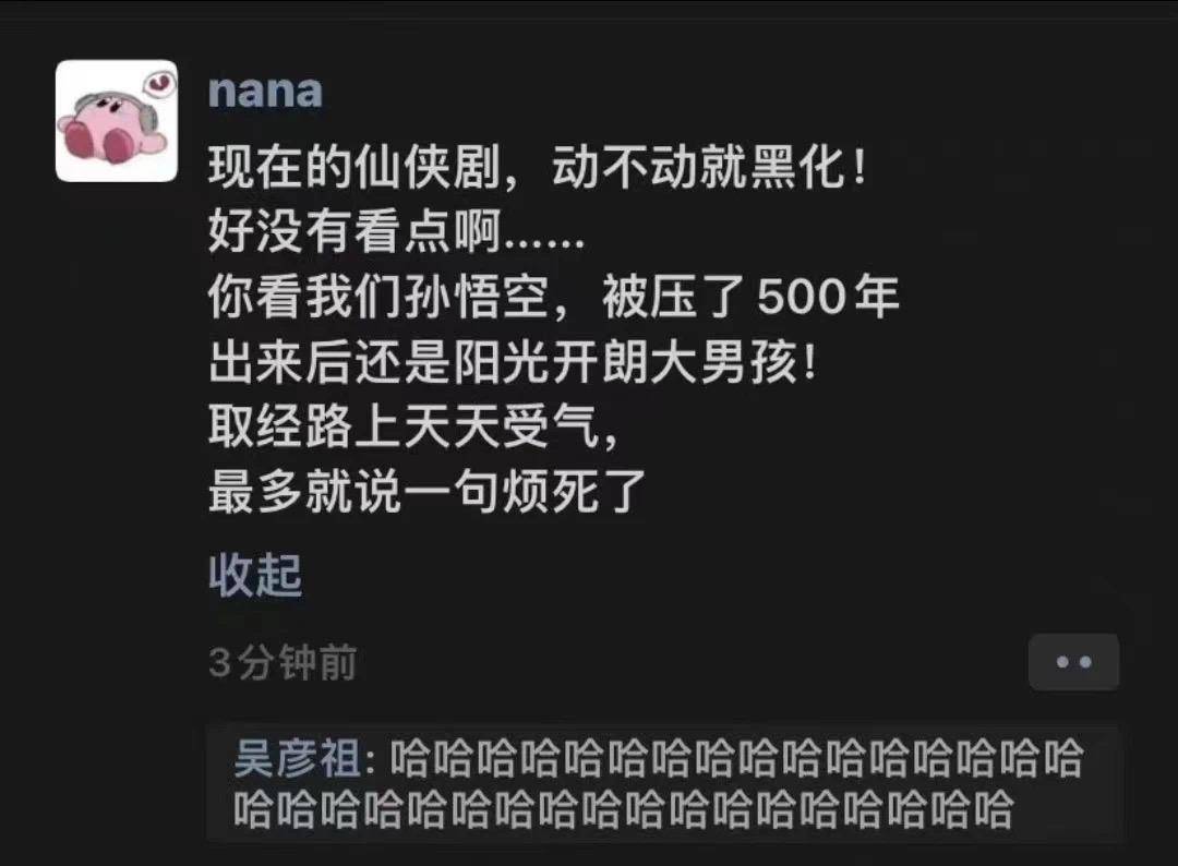 什么笑话让你看一次笑一次？  第14张