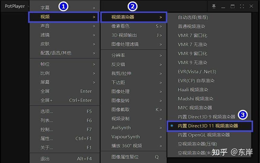 PC端有哪些好用的视频播放器？  第2张