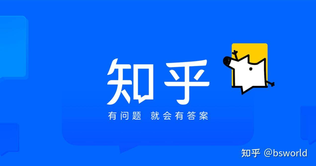 知乎现在的用户都是什么年龄段的啊？  第1张