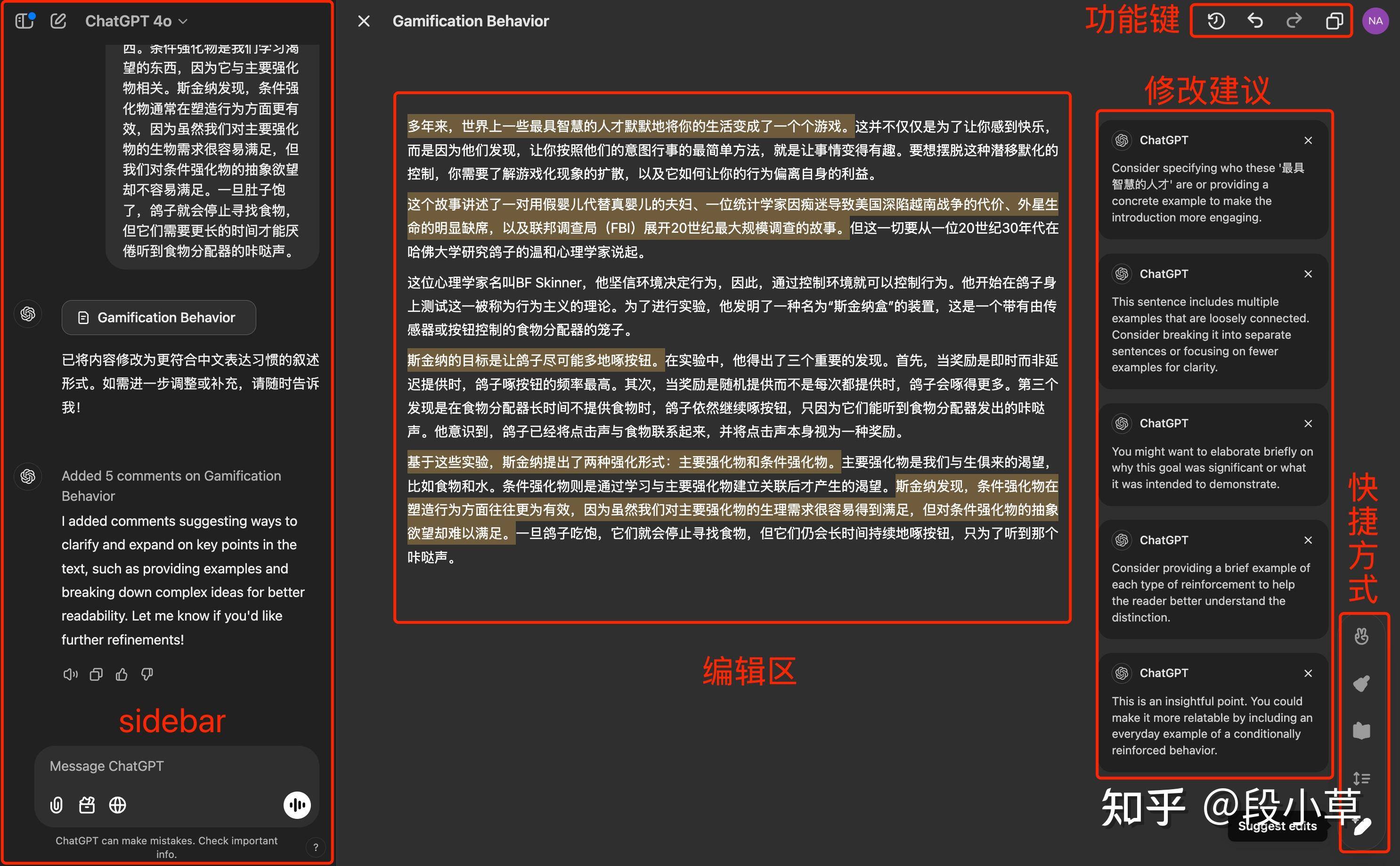 OpenAI 正式开放 Canvas，支持 Python 编码，可整合到定制 GPT 中，有哪些亮点？  第2张