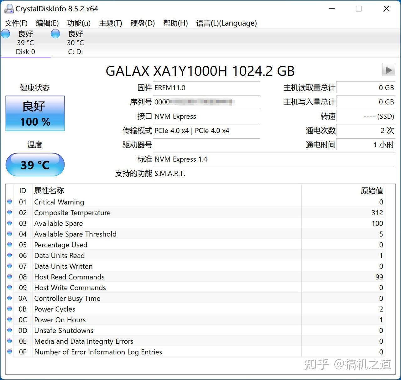 锐龙 5 9600X 性能怎么样？  第50张