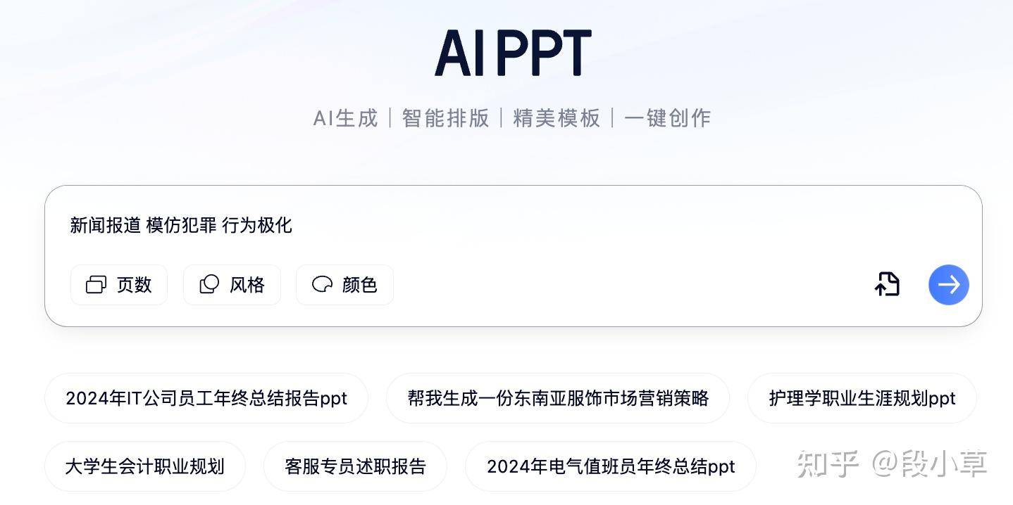 夸克推出学术搜索，每次 AI 回答可引用超 10 篇文献内容，这对用户有哪些好的体验？  第4张