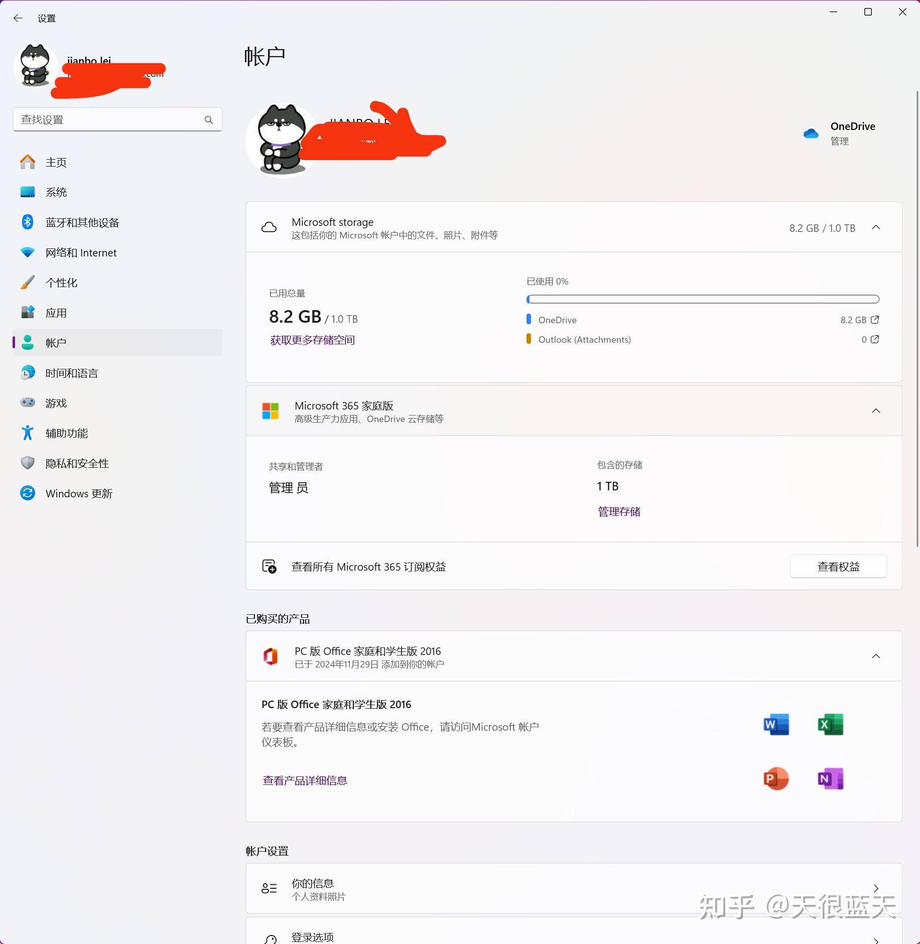 为什么正版 Windows 系统那么贵？如果价格从 888 降到 88 你会买吗？  第8张