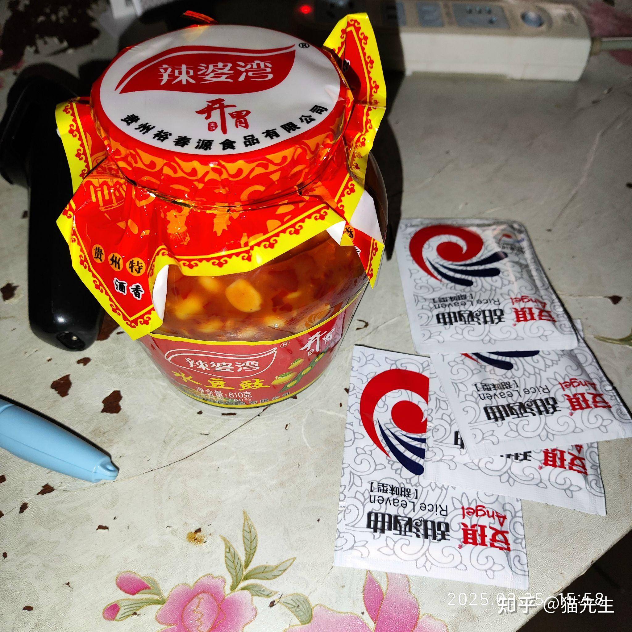 为什么人有钱后会飘?  第4张
