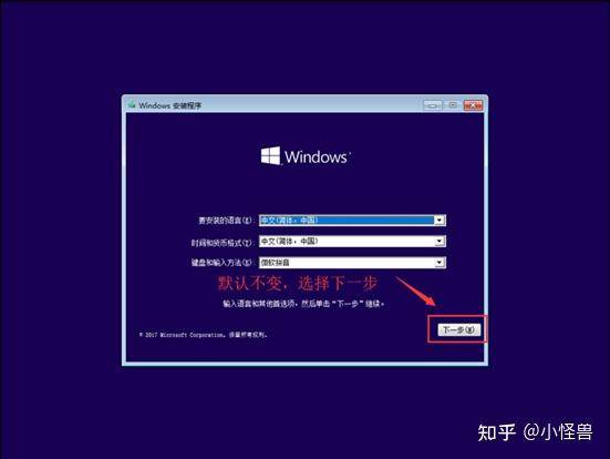 如何重装电脑系统？？  第10张