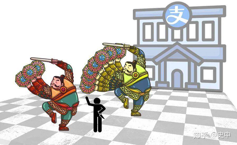 为什么没有听说支付宝被黑客攻陷，修改支付宝上面的余额?  第15张