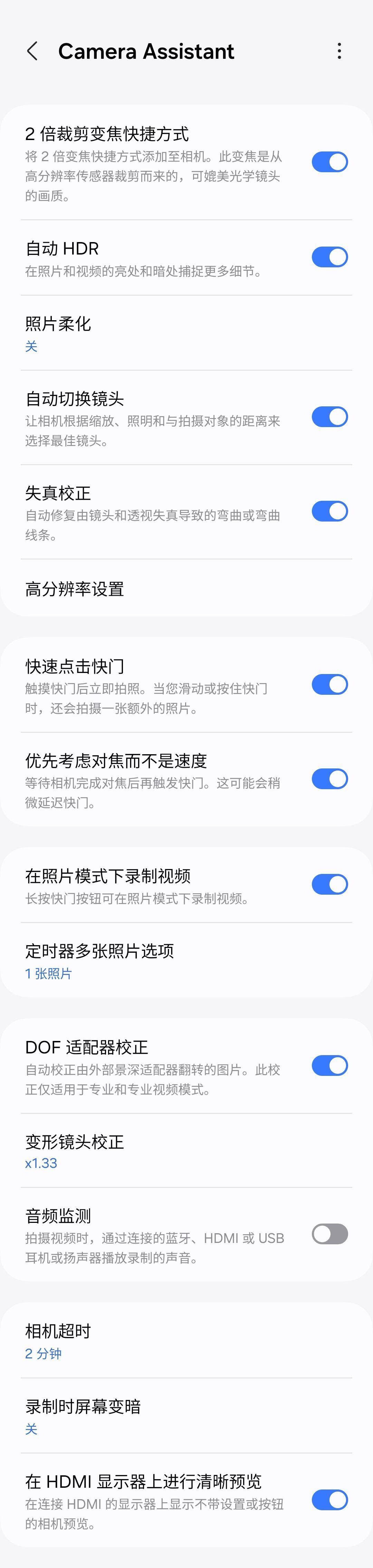 为什么很多推荐手机的贴子都避开三星?  第4张
