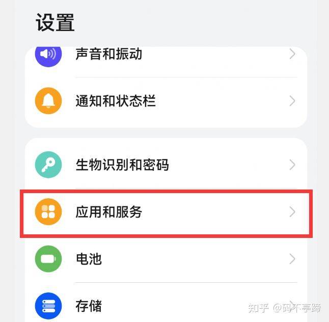 微信占用存储空间很大，如何解决？  第2张