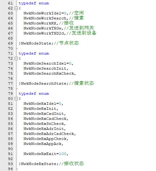 物联网到底是什么？  第49张